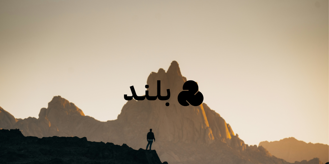 Blend: Modernizing AWS Infrastructure for Scale, Security, and Reliability